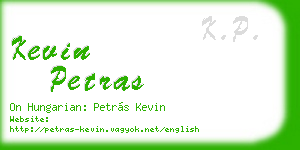 kevin petras business card