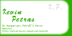 kevin petras business card